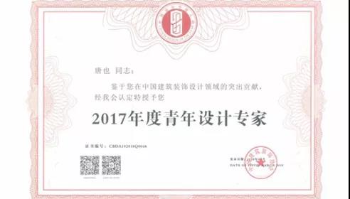 3.jpg 紅專酒店設計公司