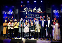 紅專2019年會現場：“因為有您，所以精彩”