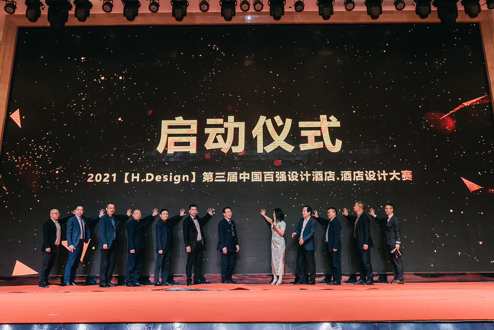 蜜桃视频成人A片免费看软件唐也受邀參加第六屆中國西部酒店業發展峰會