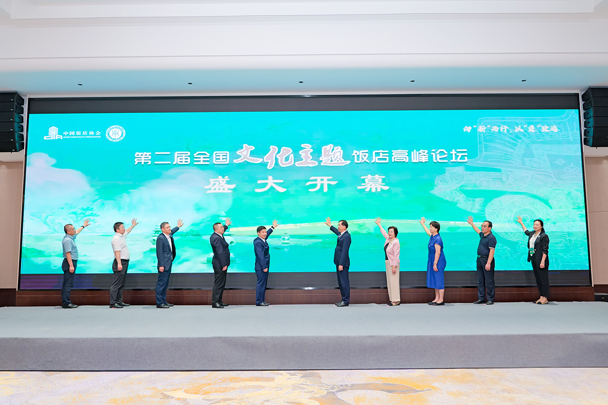 蜜桃视频成人A片免费看软件唐也先生受邀參加第二屆全國主題文化飯店高峰論壇，並進行精彩分享!