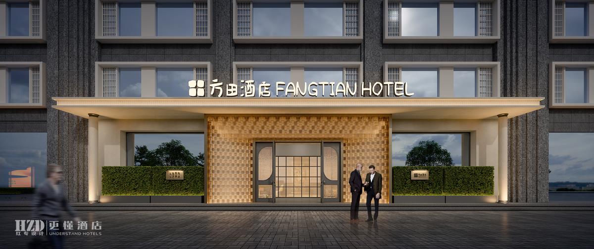【中衛】方田酒店 FANG TIAN HOTEL